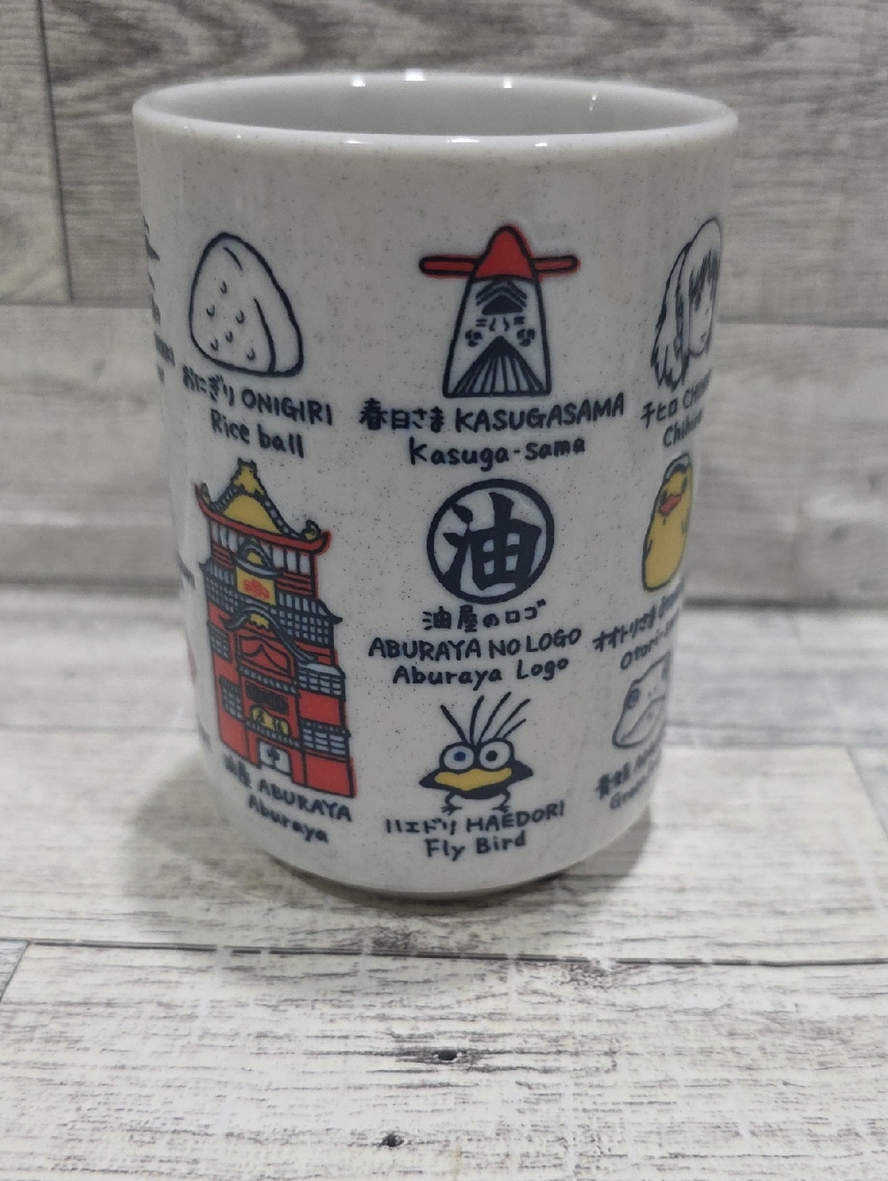Studio Ghibli Spirited Away Japanese Teacup Yunomi